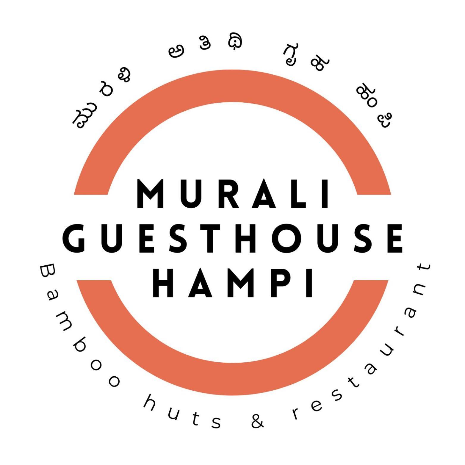 Murali Guesthouse Хампи Екстериор снимка
